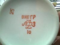 Лот: 2429559. Фото: 2. Кофейные чашки с блюдцами. Комплект... Посуда, кухонная утварь