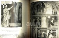 Лот: 19442836. Фото: 21. Собрание иллюстрированных монографий...