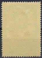Лот: 17887947. Фото: 2. 1956, 27 августа- 26 декабря... Коллекционирование, моделизм