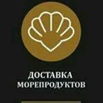 Лот: 11440258. Фото: 3. Мясо краба камчатского (Роза). Красноярск