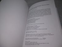 Лот: 25849720. Фото: 8. озю..вбю..(40923103) Дневник моих...