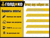 Лот: 20828226. Фото: 6. Золотое Колье 585 (Я 37868)