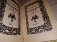 Лот: 14067671. Фото: 2. Муркок Майкл, Город в осенних... Литература, книги