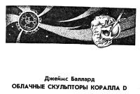 Лот: 21020826. Фото: 11. Пуля Олег (составитель) - Багряная...