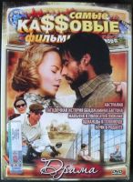 Лот: 13453076. Фото: 2. DVD диск - сборник 1 из серии... ТВ и видео