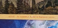 Лот: 25747470. Фото: 2. Дореволюционная видовая открытка... Открытки, билеты и др.