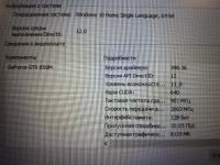 Лот: 12851043. Фото: 2. Ноутбук Asus N751J (Игровой). Компьютеры, ноутбуки, планшеты