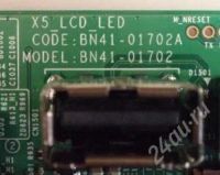 Лот: 1975414. Фото: 2. Модуль MAIN X5_LCD_LED, BN41-01702A... Радиодетали  (электронные компоненты)