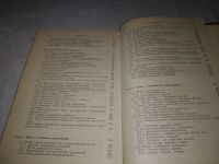 Лот: 21214803. Фото: 12. (1092352)(1092388) Гилл, Филип...