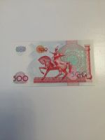 Лот: 22176429. Фото: 2. 500 сум 1999 г. Узбекистан. Идеал... Банкноты