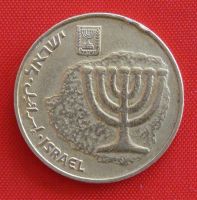 Лот: 1589605. Фото: 2. (№822) 10 агор 5746 (1986) (Израиль... Монеты