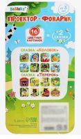 Лот: 19945326. Фото: 2. Мини-проектор-фонарик, свет/товар... Игрушки