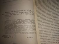 Лот: 25731503. Фото: 10. OzР/ВбР(668а)Катера и яхты к-кт...