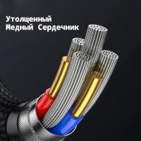 Лот: 25794971. Фото: 8. Кабель USAMS Type-C-->Lighting...