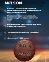 Лот: 20770891. Фото: 5. Мяч баскетбольный Wilson 5 размер