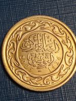 Лот: 9476615. Фото: 2. Тунис 100 миллим 2005 год. Отличная... Монеты