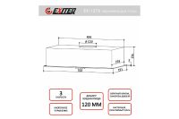 Лот: 25337854. Фото: 4. Вытяжка EXITEQ EX-1276. Красноярск