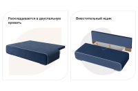 Лот: 25054121. Фото: 4. Диван-кровать Hoff Уно. Красноярск