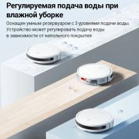 Лот: 20349619. Фото: 8. Робот-Пылесос Xiaomi Robot Vacuum...