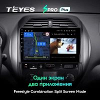 Лот: 21426470. Фото: 4. Штатная магнитола Teyes SPRO Plus... Красноярск
