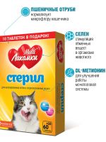 Лот: 19433135. Фото: 2. Multi Лакомки витаминные лакомства... Животные и уход