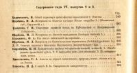 Лот: 21020922. Фото: 3. Материалы к биологии глухаря... Коллекционирование, моделизм