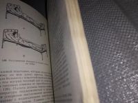 Лот: 13340720. Фото: 3. Тимофеев Н. С., Ханина А. Н... Литература, книги