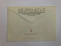 Лот: 23299470. Фото: 2. Стражеско Н.Д. Герой Социалистического... Открытки, билеты и др.