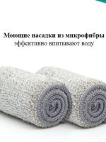 Лот: 19202443. Фото: 7. Швабра для мытья полов с отжимом...