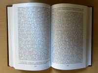 Лот: 23426056. Фото: 4. Книга "Мертвые Души" Н.В.Гоголь