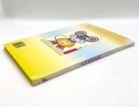 Лот: 25806349. Фото: 10. 📙 Чтение. Серия "Завтра в школу...