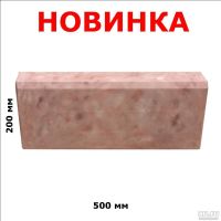 Лот: 8148266. Фото: 4. Бордюр цветной. Красноярск