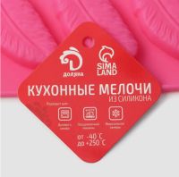 Лот: 21377073. Фото: 4. Силиконовая форма для льда выпечки... Красноярск