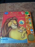 Лот: 8725027. Фото: 2. VTech Обучающая сказка "король... Игрушки