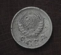 Лот: 2382114. Фото: 2. 2 коп 1946 г (а1122). Монеты
