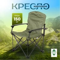 Лот: 24971559. Фото: 8. Кресло складное 64.5х48.2х98 см...