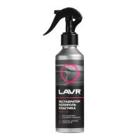 Лот: 25880043. Фото: 4. Полироль-реставратор пластика... Красноярск