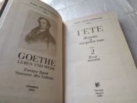 Лот: 17211269. Фото: 7. Гете. Жизнь и творчество том 2...