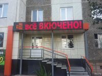 Лот: 10010100. Фото: 2. Светодиодная конструкция. Оборудование