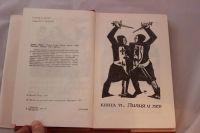 Лот: 2353346. Фото: 6. Проклятые короли. Морис Дрюон