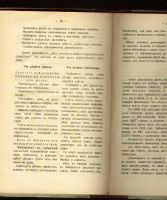 Лот: 6713012. Фото: 5. Хавкина Л.Б. Книга и Библиотека...