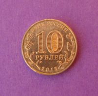 Лот: 9844842. Фото: 2. 10 рублей 20-летие принятия Конституции... Монеты