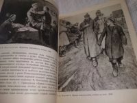 Лот: 20932047. Фото: 6. (209232) Веймарн Б. Идейное единство...