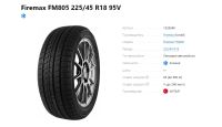 Лот: 19453745. Фото: 4. шины 225/45 R18 Firemax FM805... Красноярск