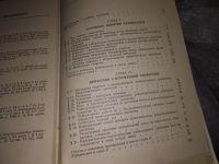 Лот: 16307297. Фото: 3. Рымкевич А. Физика. 8 класс. Учебное... Литература, книги