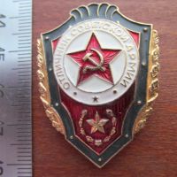 Лот: 25883752. Фото: 2. Значок солдата Отличник Советской... Значки, медали, жетоны