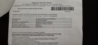 Лот: 17829677. Фото: 2. Телевизор Samsung UE32EH5000... ТВ и видео