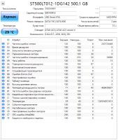 Лот: 23493305. Фото: 2. HDD 500 Gb/Seagate/Sata/2,5"/5400... Комплектующие