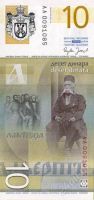 Лот: 72328. Фото: 2. Сербия. 10 динар 2006г. Идеал... Банкноты