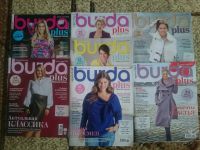 Лот: 9154149. Фото: 2. Журнал мод "Burda". Журналы, газеты, каталоги